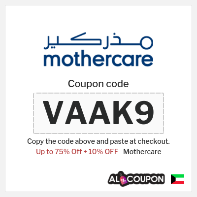 Mothercare Coupon (VAAK9) Mothercare Coupon Code 2026