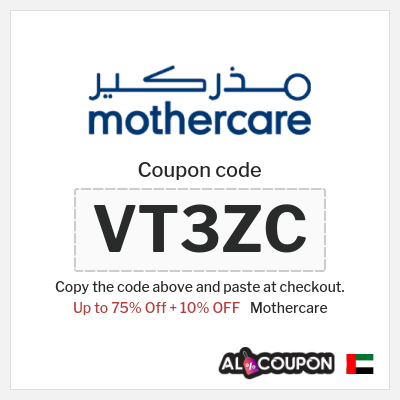 Mothercare Coupon (VT3ZC) Mothercare Coupon Code 2026