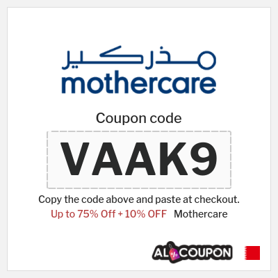 Mothercare Coupon (VAAK9) Mothercare Coupon Code 2026