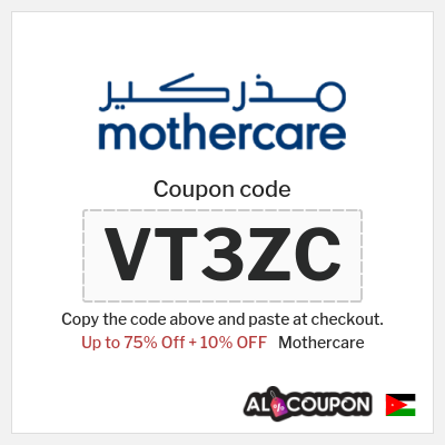 Mothercare Coupon (VT3ZC) Mothercare Coupon Code 2026