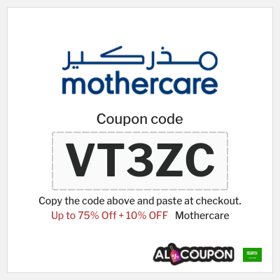 Mothercare Coupon (VT3ZC) Mothercare Coupon Code 2026