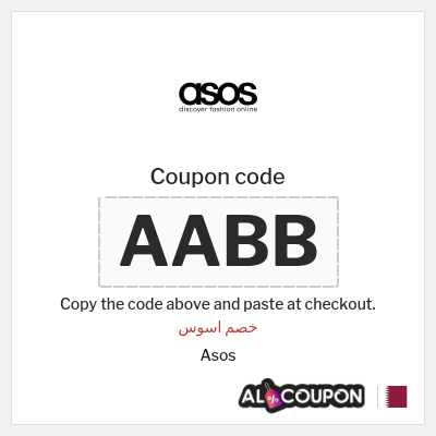 Asos Coupon (AABB) Asos promo code Qatar