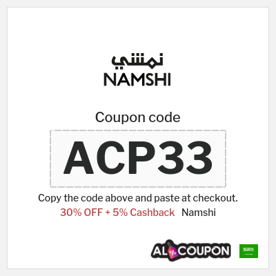 Namshi Coupon (ACP33) Namshi voucher KSA