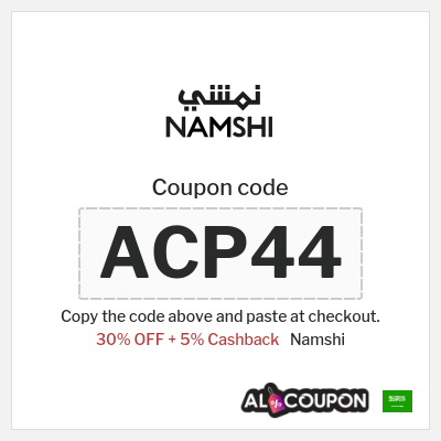 Namshi Coupon (ACP44) Namshi voucher KSA