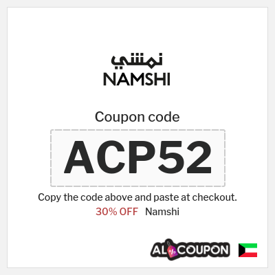 Namshi Coupon (ACP52) Namshi voucher Kuwait