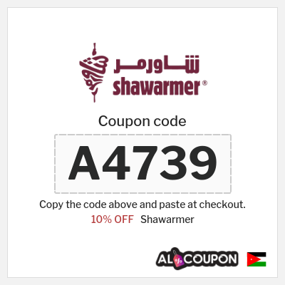 Shawarmer Coupon (A4739) كود خصم شاورمر 2025