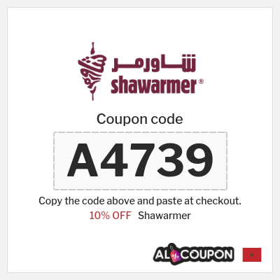 Shawarmer Coupon (A3487) كود خصم شاورمر 2026