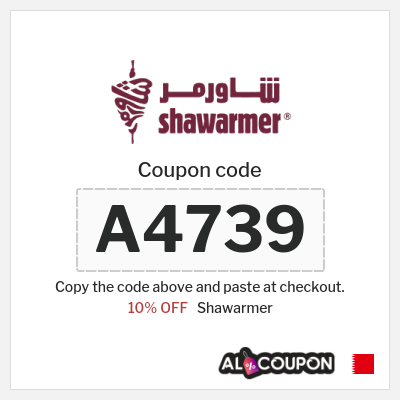 Shawarmer Coupon (A9578) كود خصم شاورمر 2025