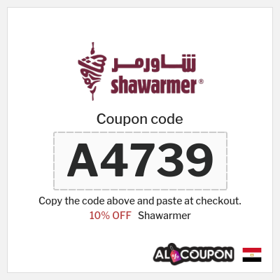 Shawarmer Coupon (A9578) كود خصم شاورمر 2025