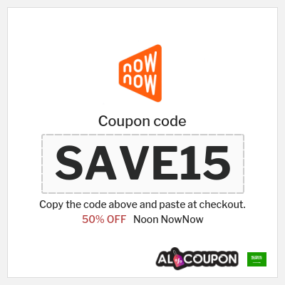 Noon NowNow Coupon (SAVE15) Now Now discount code