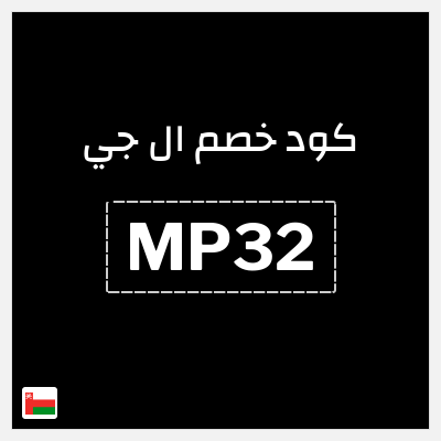 كود كوبون خصم ال جي خصم 15%