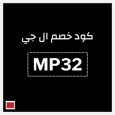 كود كوبون خصم ال جي خصم 15%