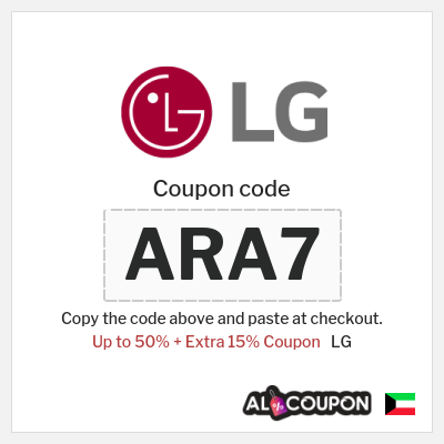 LG Coupon (ARA7) LG Offers & Promotions