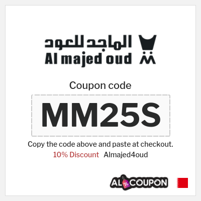 Coupon discount code for Almajed4oud 10% Exclusive Coupons