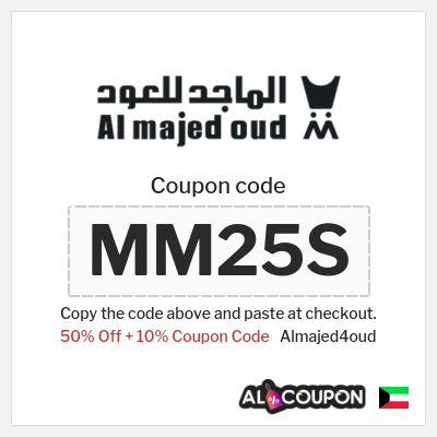 Coupon for Almajed4oud (MM25S) 50% Off + 10% Coupon Code