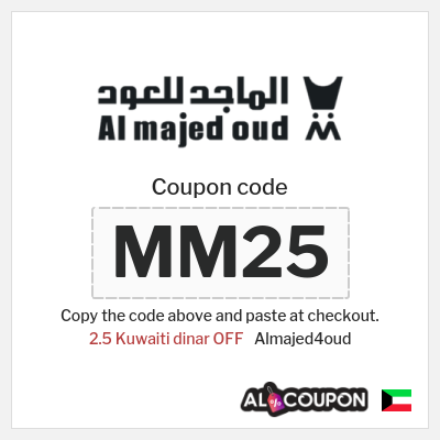 Almajed4oud Coupon (MM25) Al Majed for Oud discount code