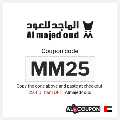 Almajed4oud Coupon (MM26) Al Majed for Oud discount code
