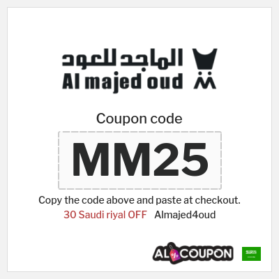 Almajed4oud Coupon (MM25) Al Majed for Oud discount code