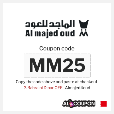 Almajed4oud Coupon (MM25) Al Majed for Oud discount code