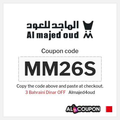 Almajed4oud Coupon (MM26S) Al Majed for Oud discount code