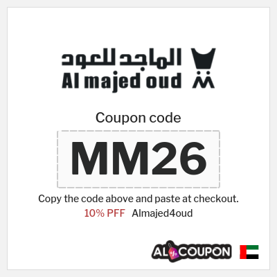 Almajed4oud Coupon (MM26) Al Majed for Oud Discount Code