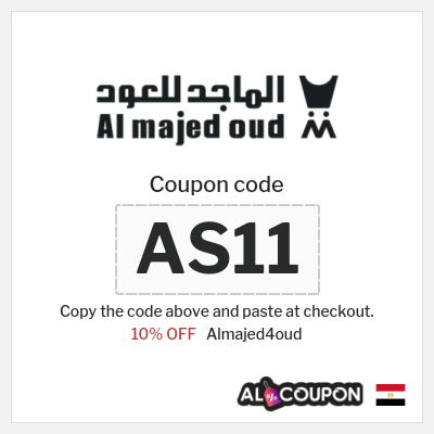 Almajed4oud Coupon (AS11) Al Majed for Oud Discount Code