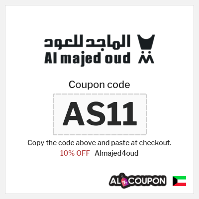 Almajed4oud Coupon (AS11) Al Majed for Oud Discount Code