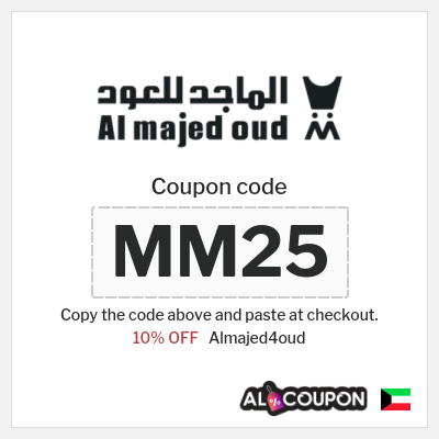 Almajed4oud Coupon (MM25) Al Majed for Oud Discount Code