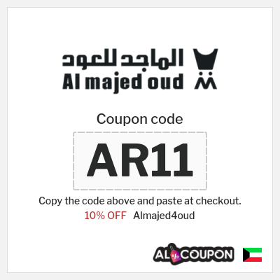 Almajed4oud Coupon (AR11) Al Majed for Oud Discount Code