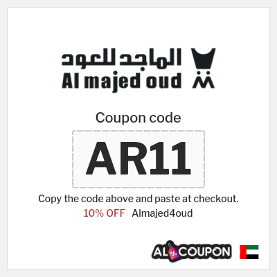 Almajed4oud Coupon (AR11) Al Majed for Oud Discount Code