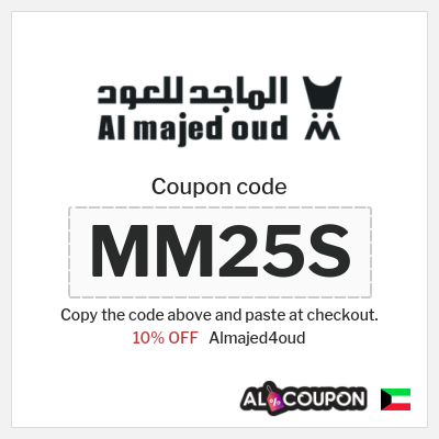 Almajed4oud Coupon (MM25S) Al Majed for Oud Discount Code