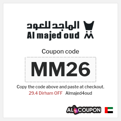 Almajed4oud Coupon (MM26) Al Majed for Oud discount code