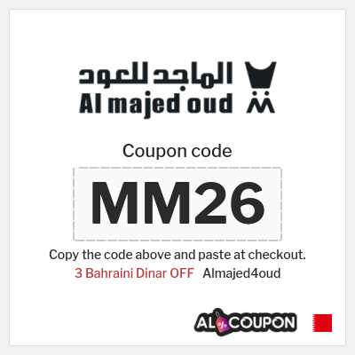 Almajed4oud Coupon (MM26) Al Majed for Oud discount code