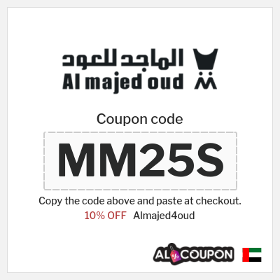 Almajed4oud Coupon (MM25S) Al Majed for Oud Discount Code