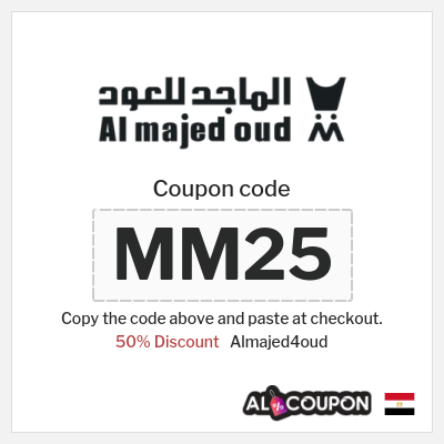 Almajed4oud Coupon (MM26) Al Majed for Oud discount code 2025