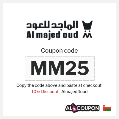 Almajed4oud Coupon (MM25) Al Majed for Oud Discount Code 2025