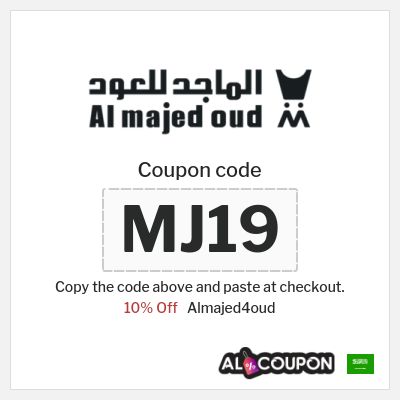 Almajed4oud Coupon (MJ19) Al Majed for Oud Discount Code 2026