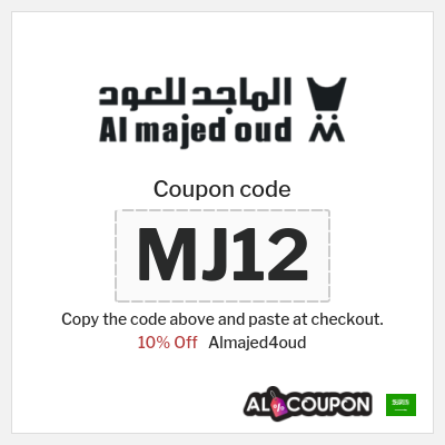 Almajed4oud Coupon (MJ12) Al Majed for Oud Discount Code 2026
