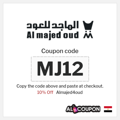 Almajed4oud Coupon (MJ20) Al Majed for Oud Discount Code 2026