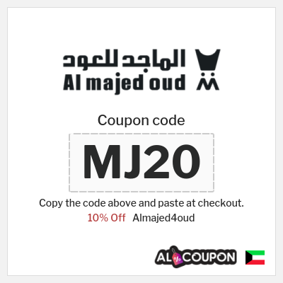 Almajed4oud Coupon (MJ20) Al Majed for Oud Discount Code 2026