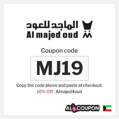 Almajed4oud Coupon (MJ19) Al Majed for Oud Discount Code 2026