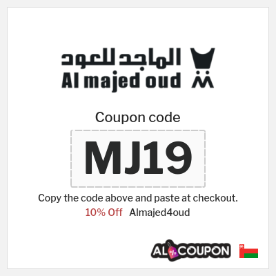Almajed4oud Coupon (MJ19) Al Majed for Oud Discount Code 2026
