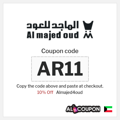 Almajed4oud Coupon (AR11) Al Majed for Oud Discount Code 2026