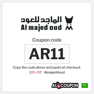 Almajed4oud Coupon (AR11) Al Majed for Oud Discount Code 2026