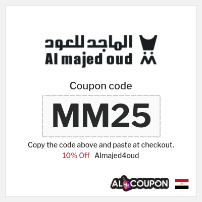 Almajed4oud Coupon (MM25) Al Majed for Oud Discount Code 2026
