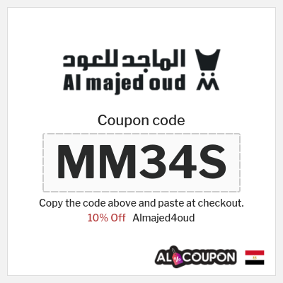 Almajed4oud Coupon (MM34S) Al Majed for Oud Discount Code 2026