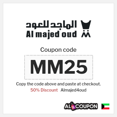 Almajed4oud Coupon (MM25) Al Majed for Oud discount code 2025