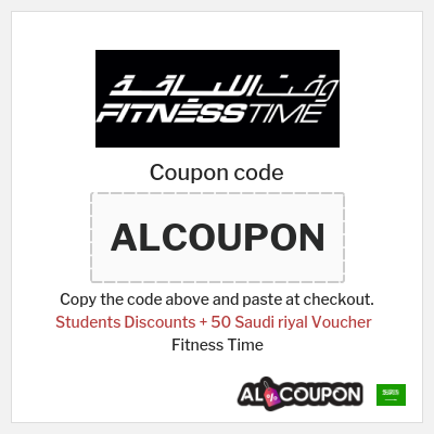 Coupon for Fitness Time (ALCOUPON) Students Discounts + 50 Saudi riyal Voucher
