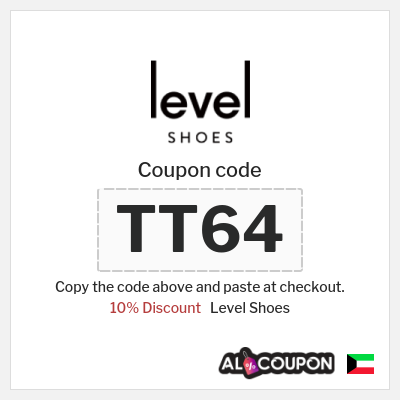 Level Shoes Coupon (TT64) Level Shoes discount code Kuwait