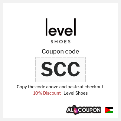 Level Shoes Coupon (ALCOUPON) Level Shoes discount code Jordan